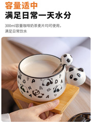 UMC7批發熊貓足球大肚馬克杯男女生帶蓋勺陶瓷水杯子大容量情侶咖