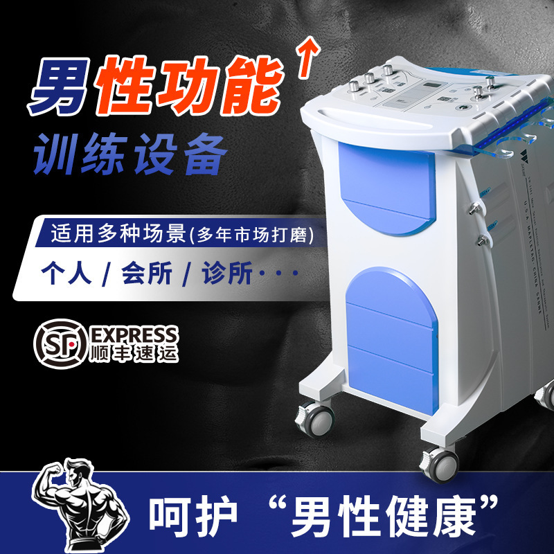 真空陰圧吸引空気圧マッサージ水療法薬浴根浴男性専用プライベートセラピーED男性機能訓練器|undefined