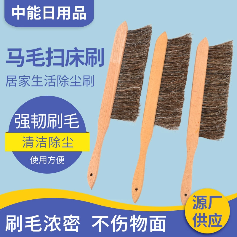 Бытовая Чистящая щетка для пыли мягкий шерстяной ковер для чистки пыли пальто пыль тряпка Мягкая шерстяная щетка для пыли щетка для конского волоса щетка для кровати
