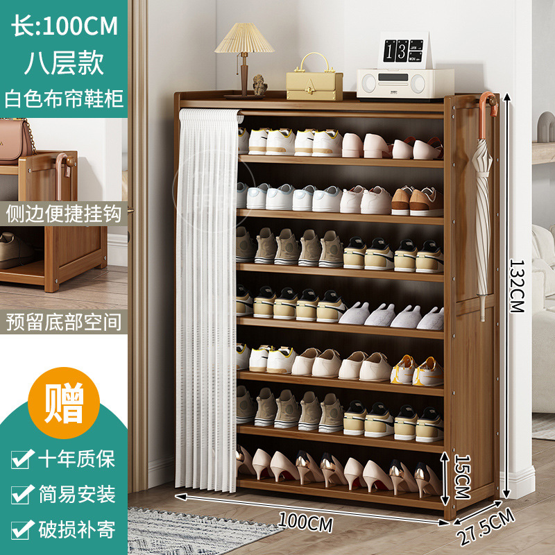 문화이트 방진커튼 - 8단 100cm [10년 보증, 사용으로 인한 파손 보장]