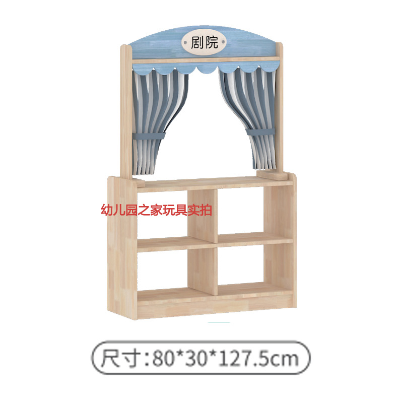 캐릭터 조합 캐비닛