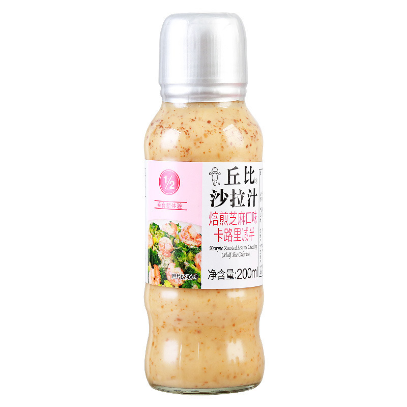 丘比沙拉汁卡路里减半培煎芝麻200ml瓶装轻食酱拌蔬菜水果|undefined