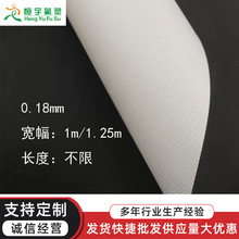 0.18mm热转印高温布公斤布 烫钻机印花机隔离隔热布 发热板高温布