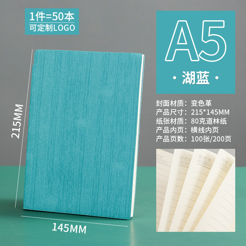 クロスボーダー高颜値A5オーダーメイドビジネスオフィスノートのオーダーメードlogo日記帳ストラップ手帳卸売り