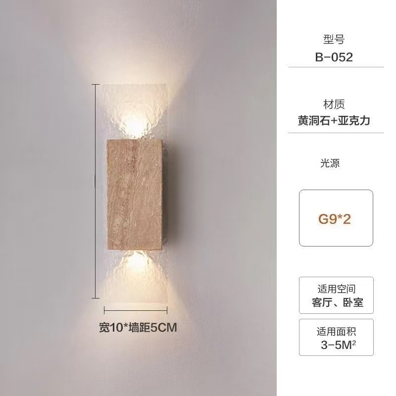 Lámpara de pared de piedra de la cueva de Huangxi, dormitorio, cabecera de la cama, hotel residencial, atmósfera interior, pasillo, control de iluminación avanzado