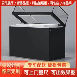 展示柜