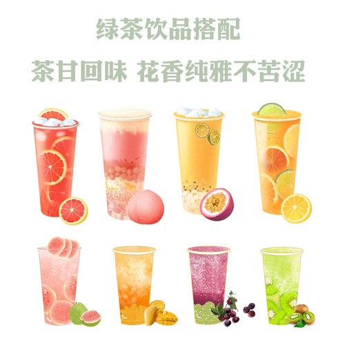 Jasmine Green Tea 500g/Pack | Jasmine Flower Tea with Pearl Milk & Cold-Brewed Fruit Tea | Ingredients Designed Specifically for Milk Tea Shops