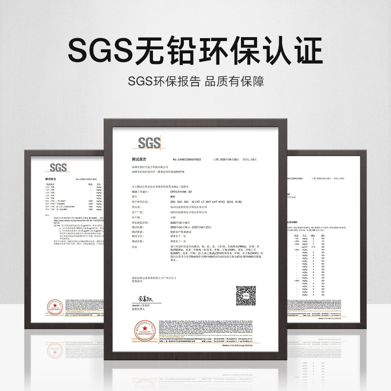 廠家批發501系列無鉛烙鐵頭烙鐵咀 320W高頻焊台烙鐵頭大功率焊咀