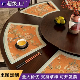 地垫;餐桌布艺;靠垫/抱枕