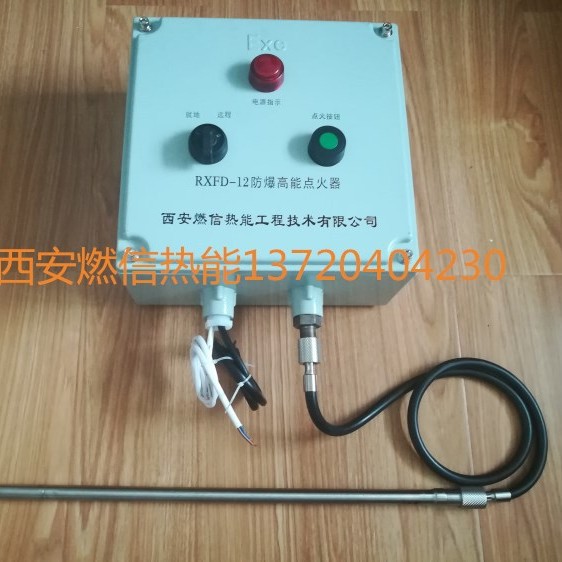 厂家直供实惠好用沼气火炬高能点火器，内燃式沼气高能点火装置