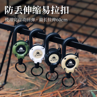 Retractable Buckle Luya Easy-Pull Buckle Small Island Mountain Steel Wire Rope Fishing Anti-Loss Hand Rope Outdoor Carabiner Key Chain