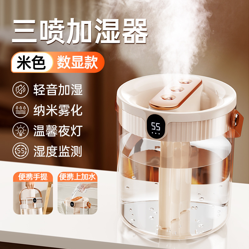 Humidificador de Doble Boquilla 2L Plástico con Pantalla Digital para Dormitorio y Oficina