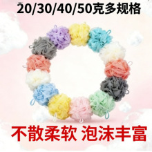 跨境爆款洗澡沐浴球大号易起泡柔软不易散洗浴用品沐浴花澡球定制