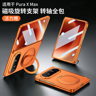 Ӎ���A��puraxmax�֙C���������D֧���m����A��pura x max���o��