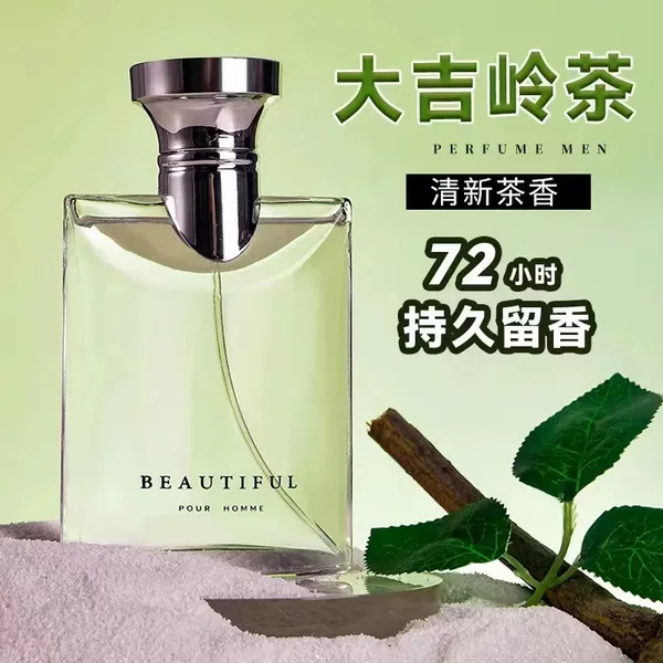 Darjeeling Tea Men's Eau De Toilette Niche Unisex Tea Fragrance Woody Long-Lasting Light Perfume 100ml Wholesale