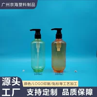 500 мл прозрачная бутылка для шампуня из пластика PETG, круглая форма, круглое дно, бутылка для шампуня, геля для душа, шампуня для отелей