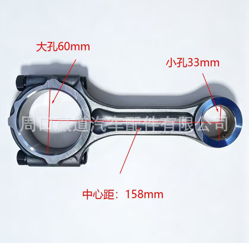 235104A710 23510-4A710 Engine Connecting Rod Assembly is suitable for Hyundai and Kia