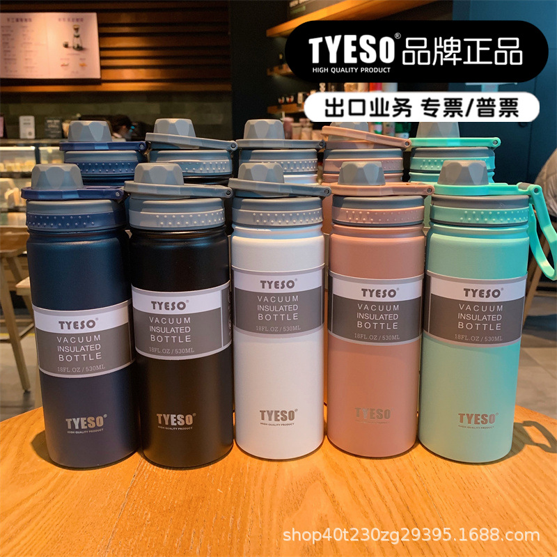 泰硕保温杯大容量户外运动水壶男女简约创意便携304不锈钢水杯子