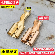 �β�ʽ�Ӿ����ӽӲ��4.8mm�~����6.3���ײ��^��ɶ����S�~���~