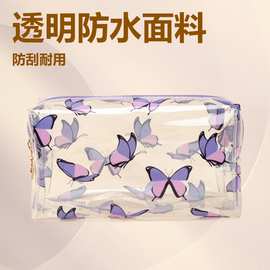 透明蝴蝶化妆包大容量PVC防水洗漱包韩版便携旅行收纳洗漱化妆包