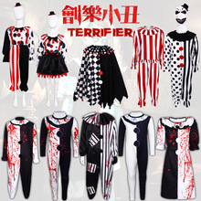 万圣节断魂小丑cosplay服装血腥恐怖角色扮演吓人跨境舞台表演服