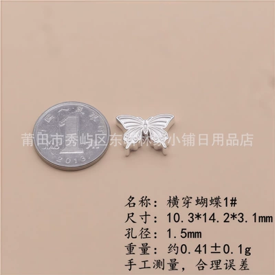 Zərgərlik ara hissələri Sale Pure Silver 999 Lotus Lucky - vertical-butterfly