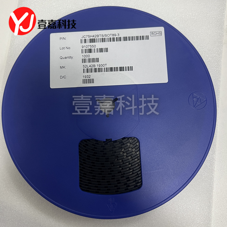 JC75H42BTS SOT89-3 patch original genuine goods