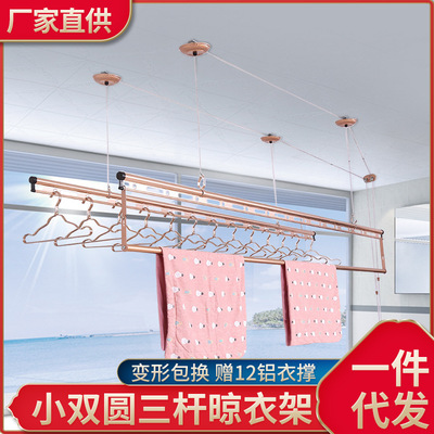 厂家销售小双圆三杆土豪金阳台晾衣架 现货批发手摇升降晾衣架