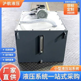 液压系统液压站小型微型电动动力单元手动阀液压泵站双向液压油缸