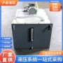 电动液压微型双向液压泵站