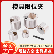 模具限位夹滑块行位夹标准SLLK定位固定器行位Z5130/Y351锁定位珠