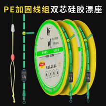 PE�ӹ̾��M�~�h���x�������M���b�����~��