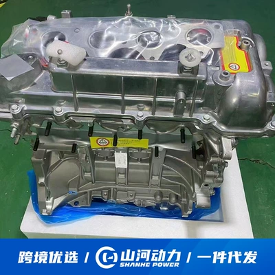 1.6L engine car engine Engine assembly