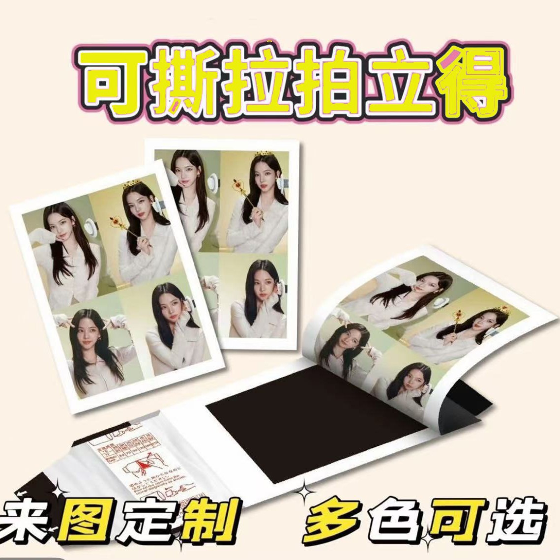 In stock, tear-off sheets and backing sheets are shipped the same day