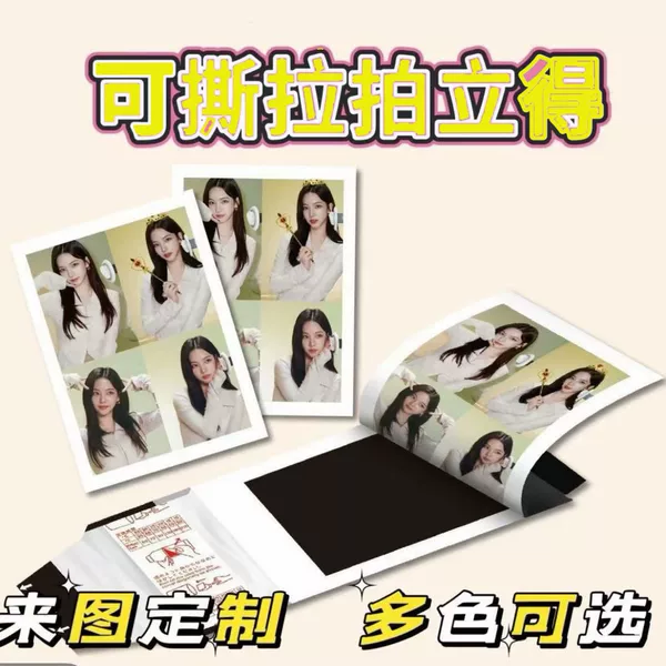 In stock, tear-off sheets and backing sheets are shipped the same day