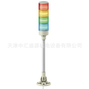 XVGB4M signal lamp post red/yellow/green/blue 24V constant bright XVGB4M folding base 4 layer lamp post