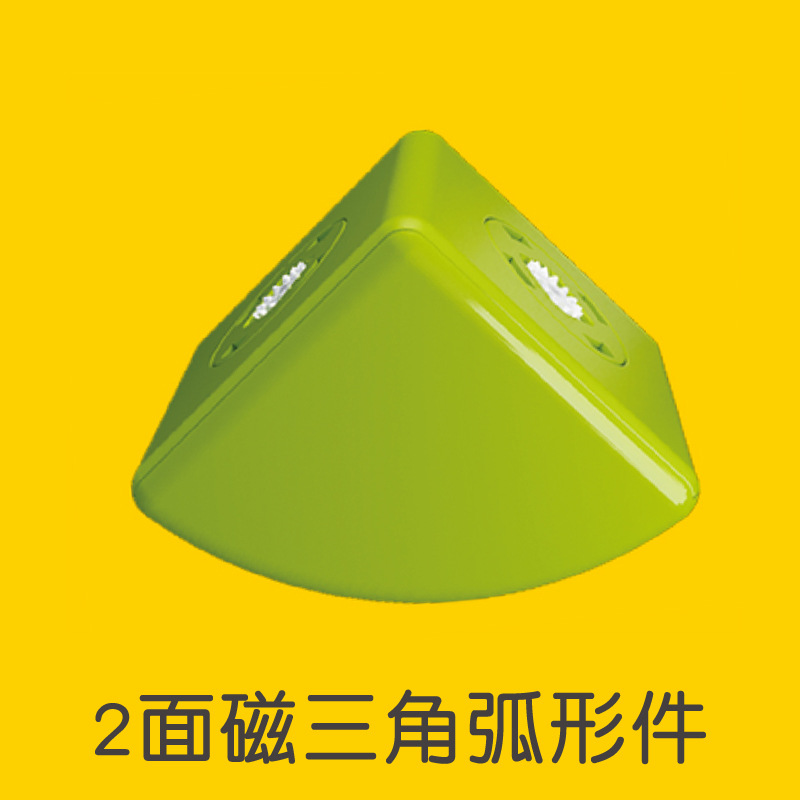 2面磁三角弧形件