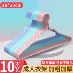 家庭用滑り止め浸漬ハンガーはハンガー38*20cm 10色のランダム1組を厚くした