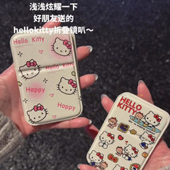 happy凯蒂猫女生学生宿舍办公室随身携带小镜子叠桌面镜化妆镜