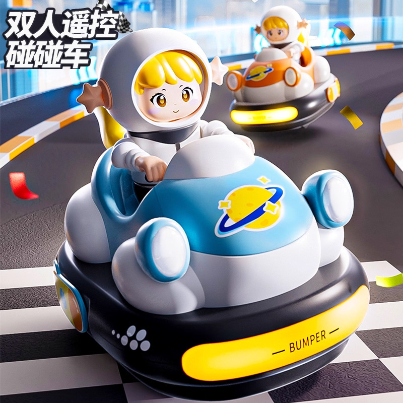 Children's Parent-Child Remote Control Battle Bumper Car Electric Toy Boy Double Running Kart Birthday Gift Car Children's Parent-Child Remote Control Battle Bumper Car Electric Toy Boy Double Running Kart Birthday Gift Car