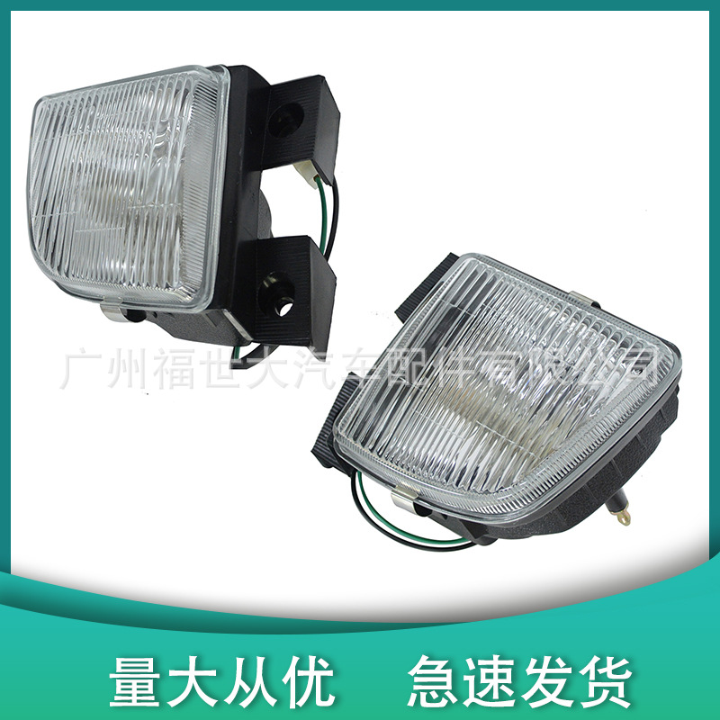 Para 96 - 98 Toyota Sea Lion Van HIACE Lámpara de niebla 81210 - 26010 81220 - 26010 image 1