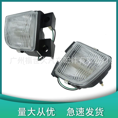 Toyota – Fog lamp Hiace Van Fog