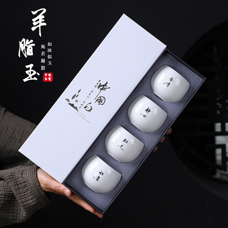 China White Sheep Fat Jade Master Cup Gift Box suit High-grade White Porcelain Ceramic Tea Cup Tea Cup Business Accompanying Gift China White Sheep Fat Jade Master Cup Gift Box suit High-grade White Porcelain Ceramic Tea Cup Tea Cup Business Accompanying Gift