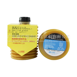 LUBE LHL-300-7���I��ʽע�ܙC����ݗU��Ͳ����ע��C����֬�S��