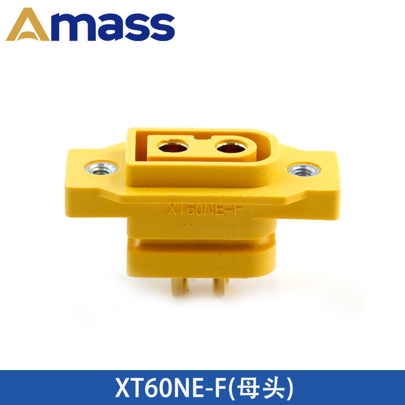 Amass艾迈斯 XT60U/60H/PW/PB/PT/L系列公母大电流插头航模锂电池|undefined