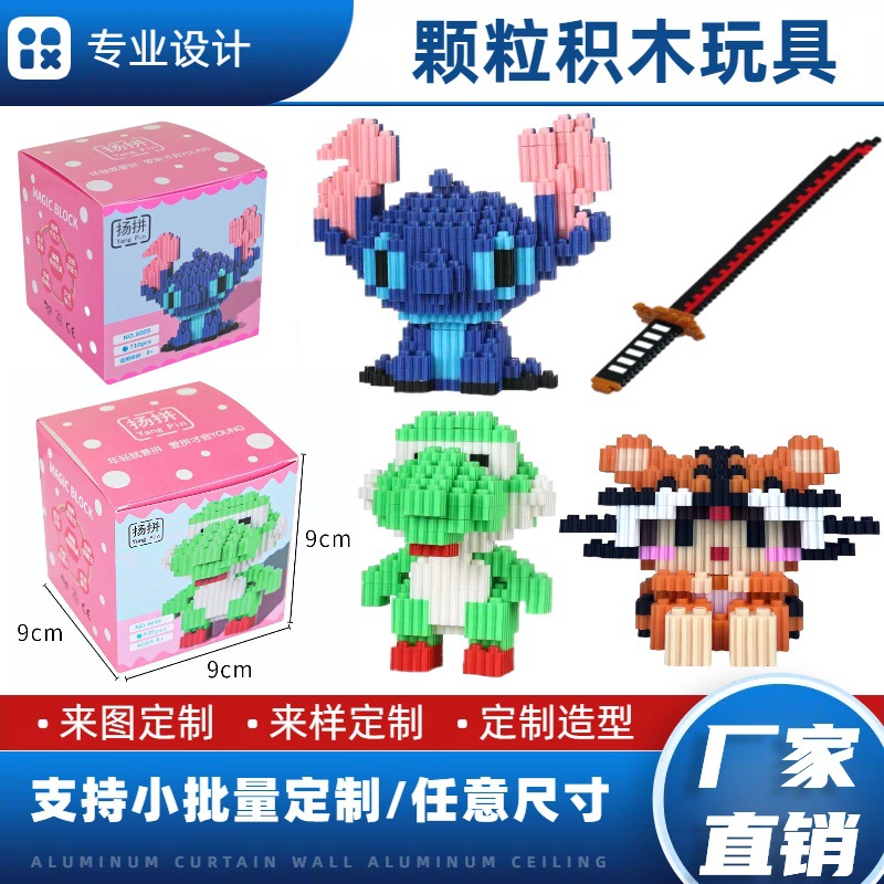 兼容乐高定制积木玩具6-12岁跨境儿童益智玩具礼物男女孩盲盒批发