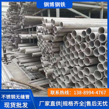 201P䓟op304 316LP䓈AܱڲP䓟op܏ܿɒ