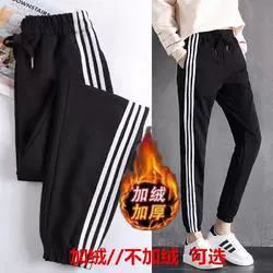 Warm warm jeans, trend trousers