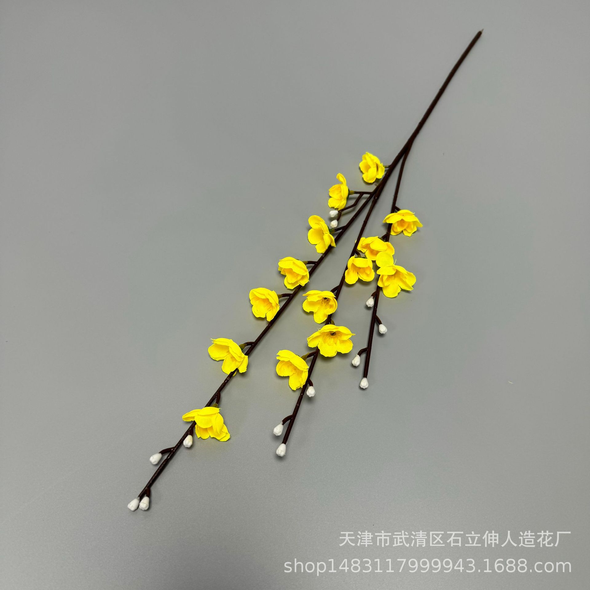 작은 3갈래 노란색