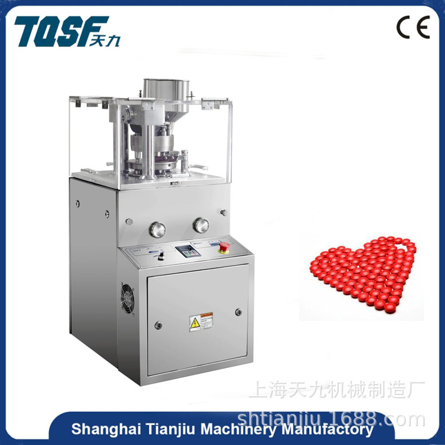 供应ZP-5B/7B/9B小型旋转式压片机粉末压片机全自动制片机 奶片机